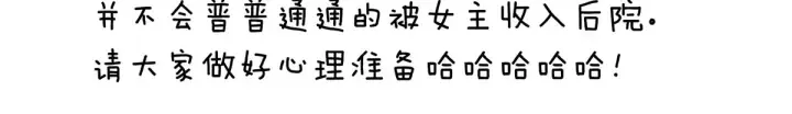 白玉番外 吃奶奶 第115页