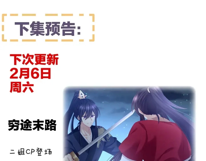 白玉番外 吃奶奶 第116页