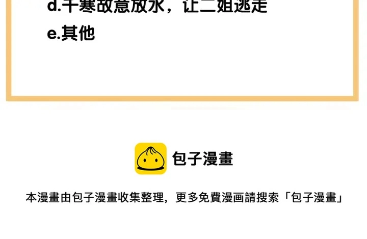 白玉番外 吃奶奶 第120页