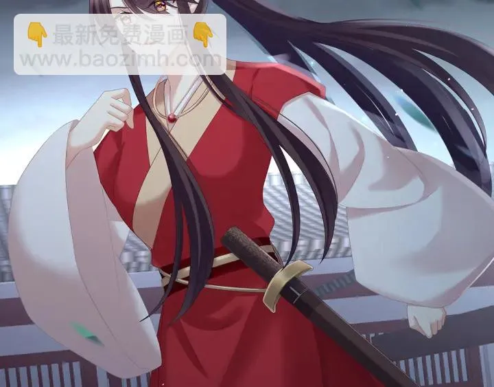 第198话 英雄末路 第10页