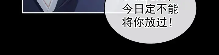 第198话 英雄末路 第42页