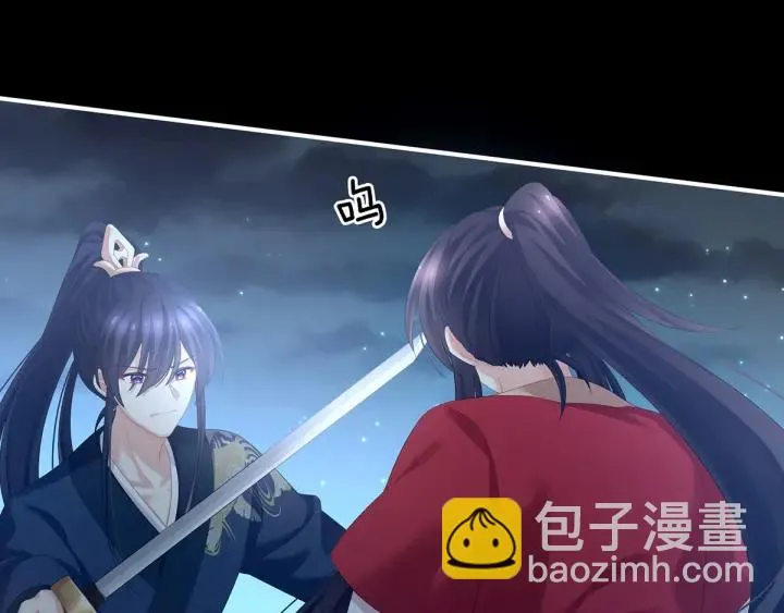 第198话 英雄末路 第46页
