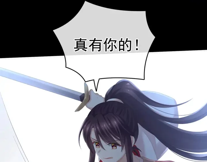 第198话 英雄末路 第48页