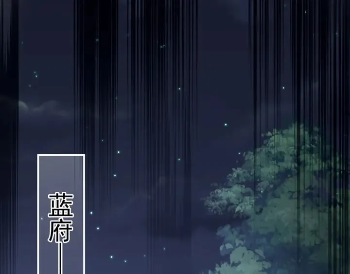 第198话 英雄末路 第60页