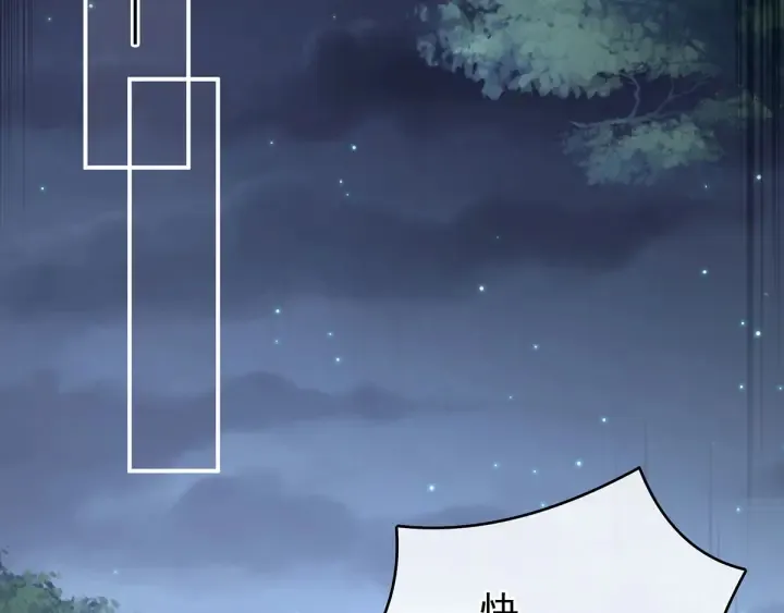 第198话 英雄末路 第61页