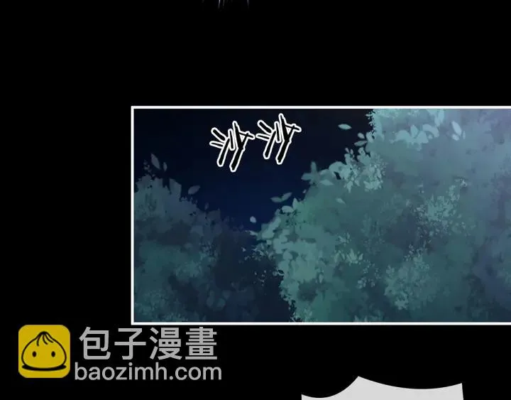 第198话 英雄末路 第77页