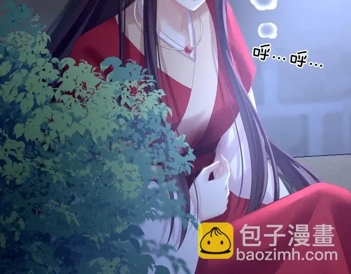 第198话 英雄末路 第81页