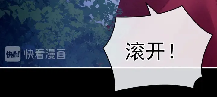 第198话 英雄末路 第82页