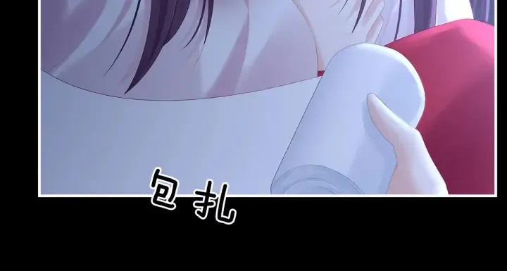 第198话 英雄末路 第86页