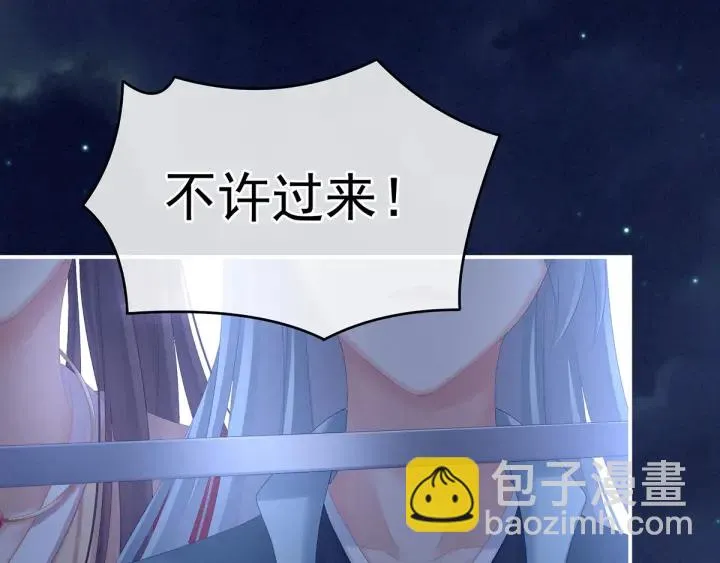 第198话 英雄末路 第101页
