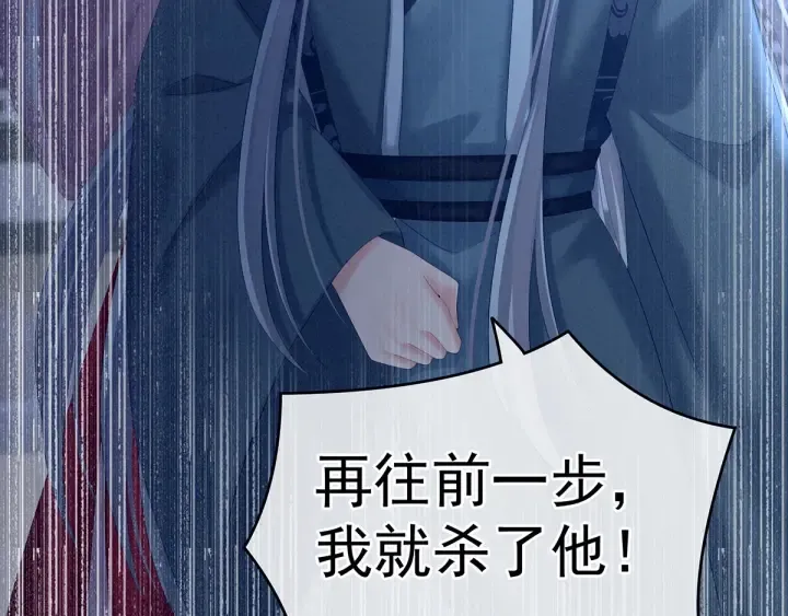 第198话 英雄末路 第105页