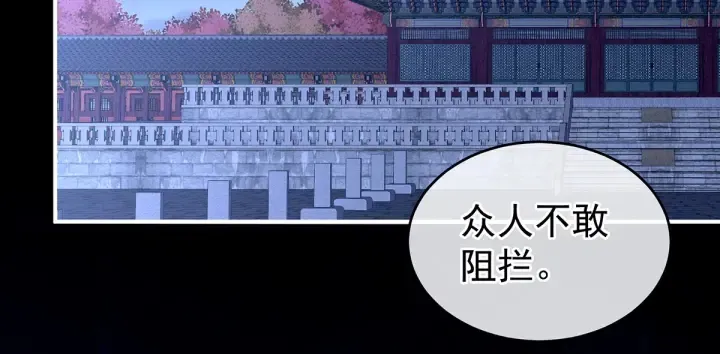 第198话 英雄末路 第109页
