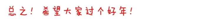第198话 英雄末路 第124页