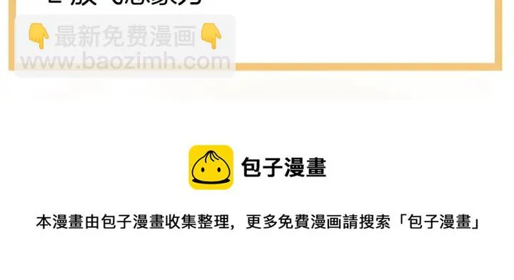第198话 英雄末路 第128页
