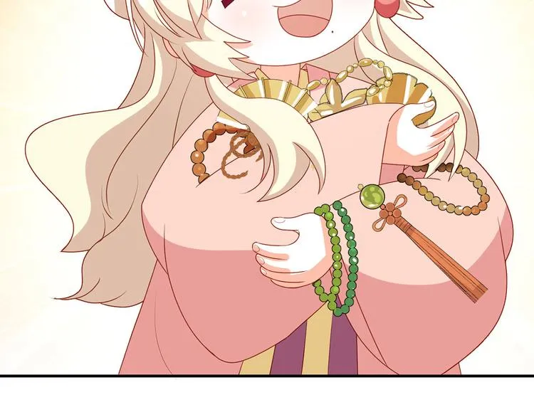 番外 美人如蝶 第12页