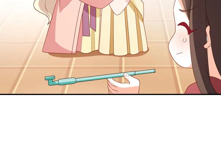番外 美人如蝶 第24页