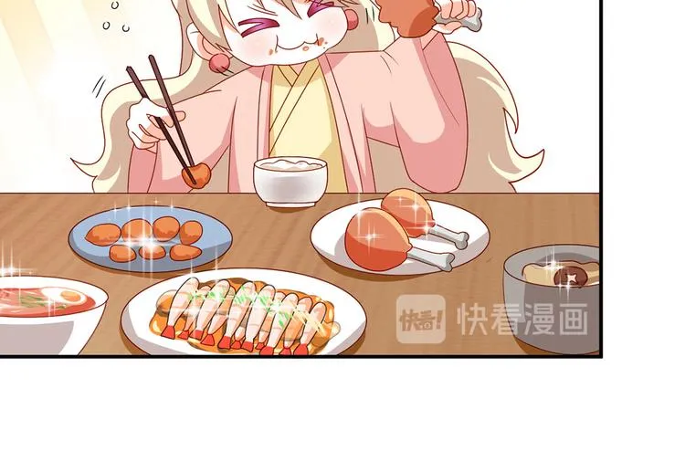 番外 美人如蝶 第30页