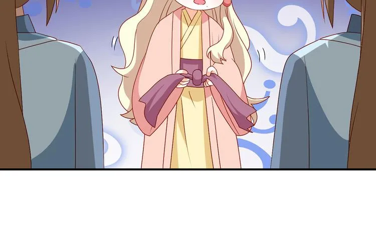 番外 美人如蝶 第36页