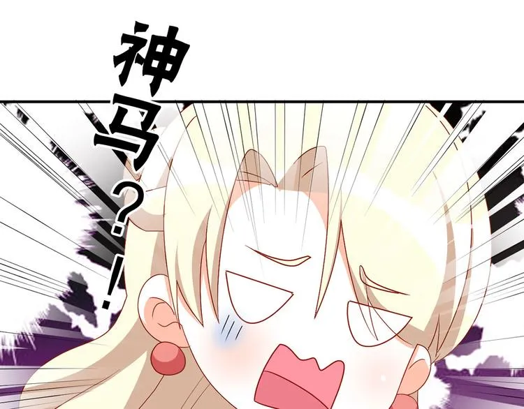 番外 美人如蝶 第39页
