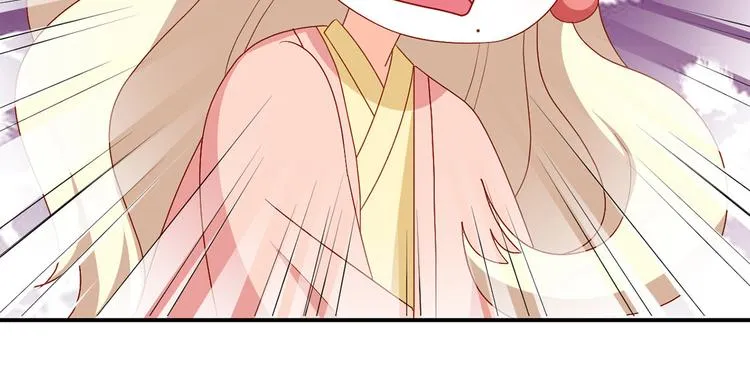番外 美人如蝶 第40页