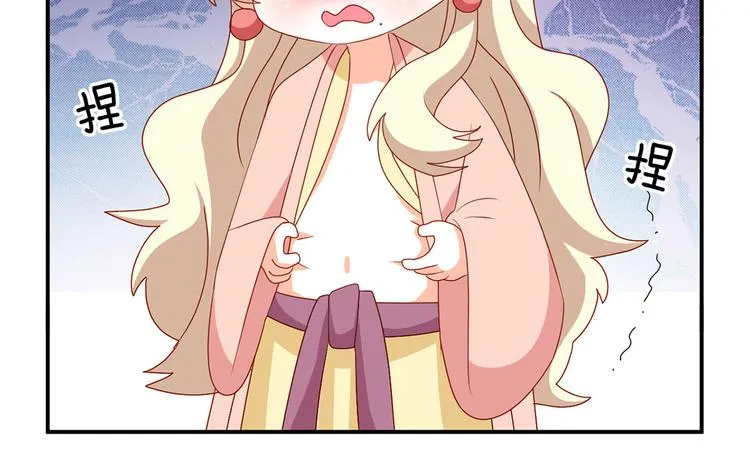 番外 美人如蝶 第42页