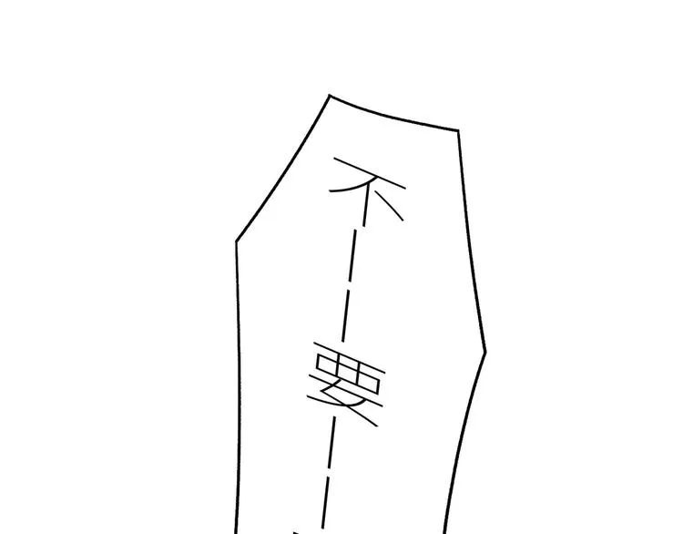 番外 美人如蝶 第43页