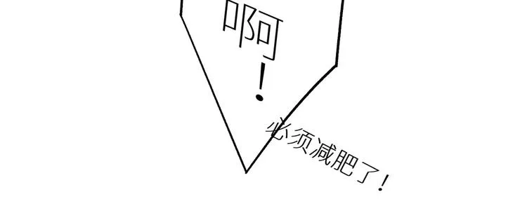 番外 美人如蝶 第44页