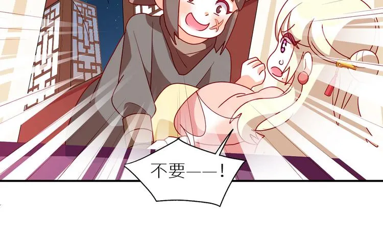 番外 美人如蝶 第63页