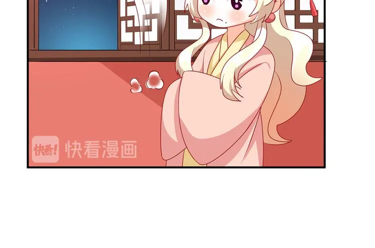 番外 美人如蝶 第69页