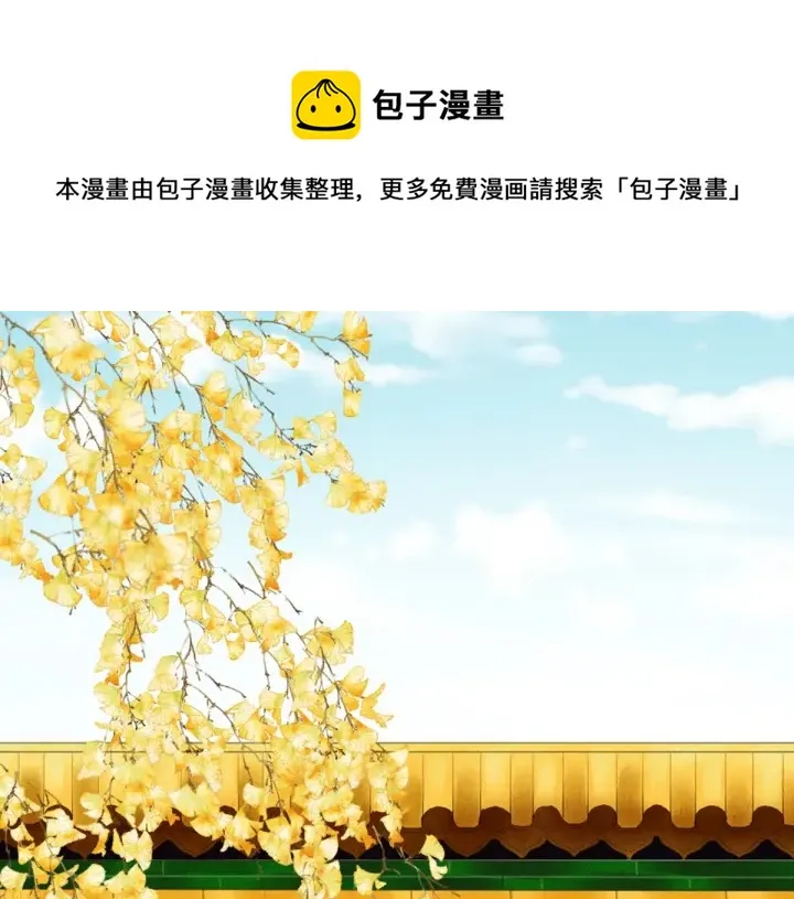 第199话 宁王夫要换人？ 第1页