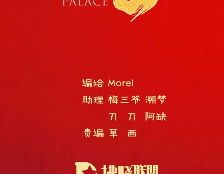 第199话 宁王夫要换人？ 第5页