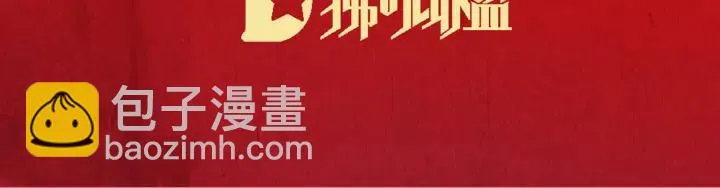 第199话 宁王夫要换人？ 第6页