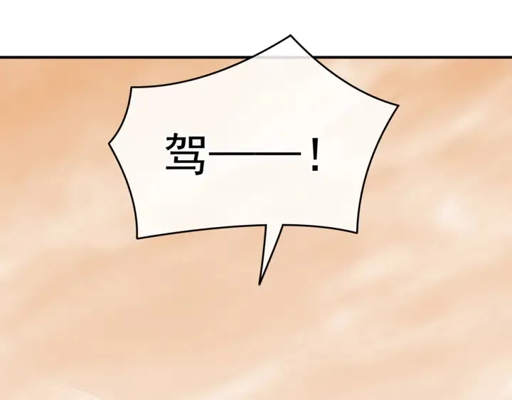 第199话 宁王夫要换人？ 第9页
