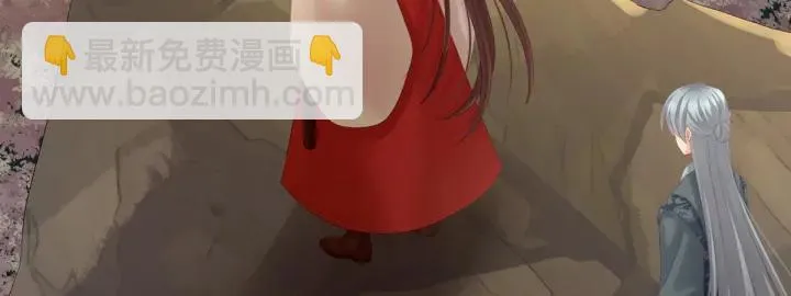 第199话 宁王夫要换人？ 第14页