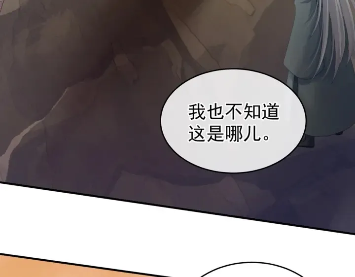 第199话 宁王夫要换人？ 第15页