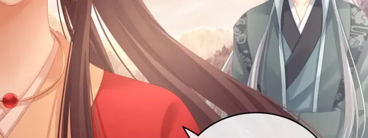 第199话 宁王夫要换人？ 第20页