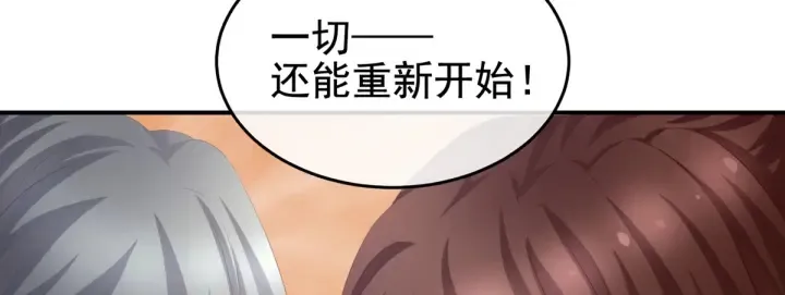 第199话 宁王夫要换人？ 第44页