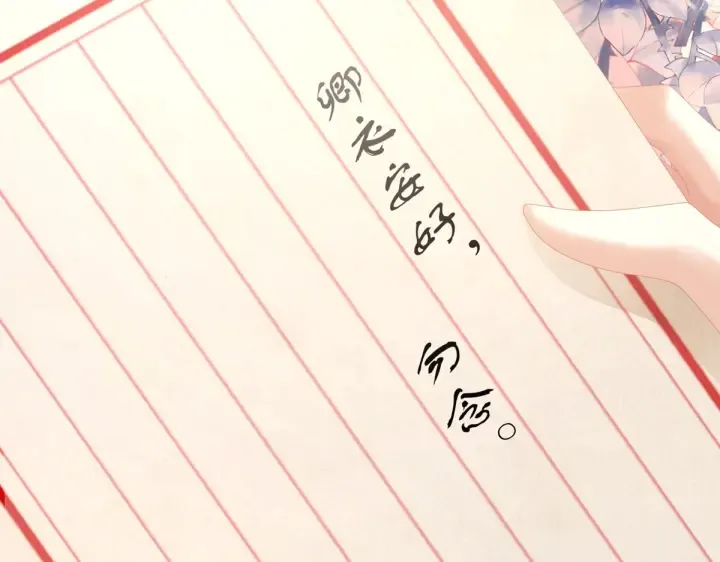 第199话 宁王夫要换人？ 第53页