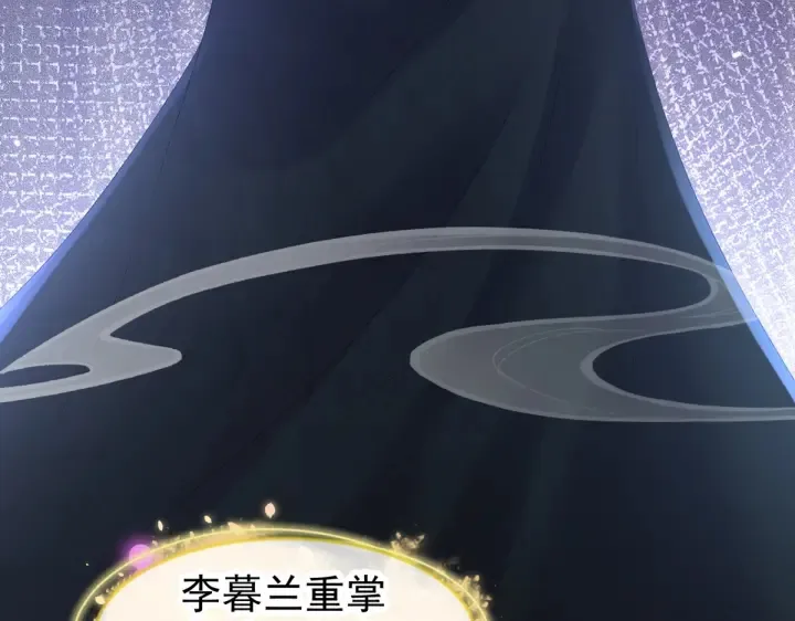 第199话 宁王夫要换人？ 第61页