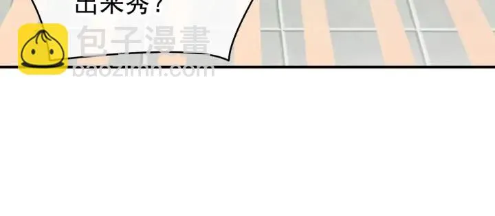 第199话 宁王夫要换人？ 第86页