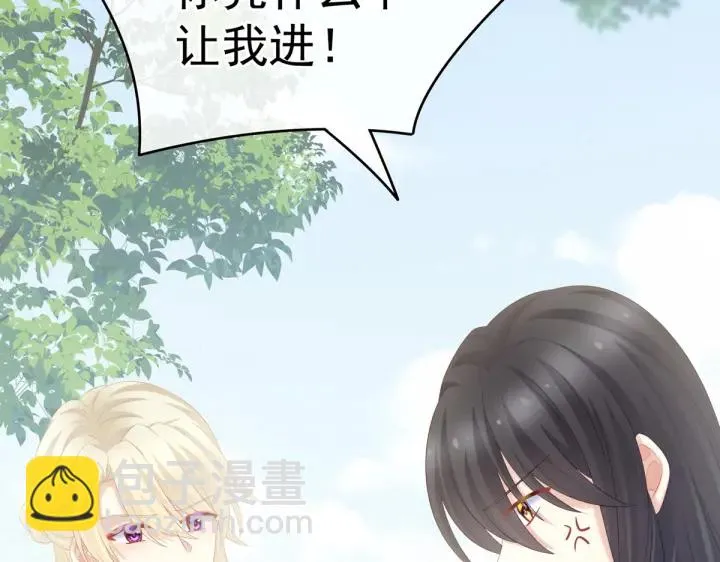 第199话 宁王夫要换人？ 第109页