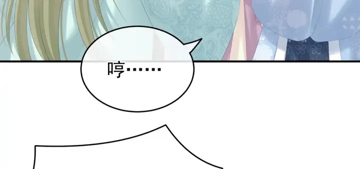 第199话 宁王夫要换人？ 第114页