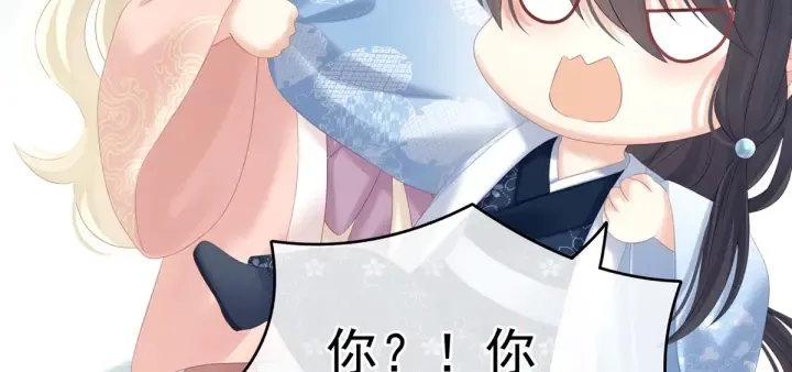 第199话 宁王夫要换人？ 第120页