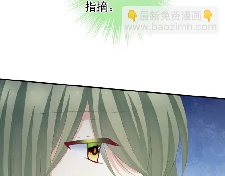 第199话 宁王夫要换人？ 第131页