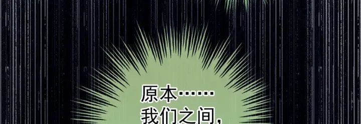 第199话 宁王夫要换人？ 第136页