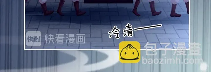 第199话 宁王夫要换人？ 第144页
