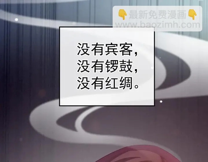 第199话 宁王夫要换人？ 第145页