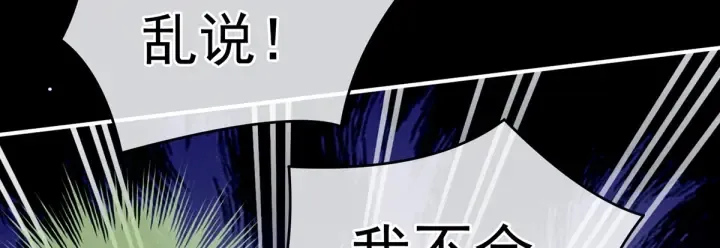 第199话 宁王夫要换人？ 第158页