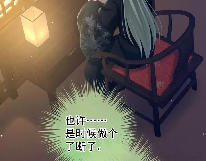 第199话 宁王夫要换人？ 第165页