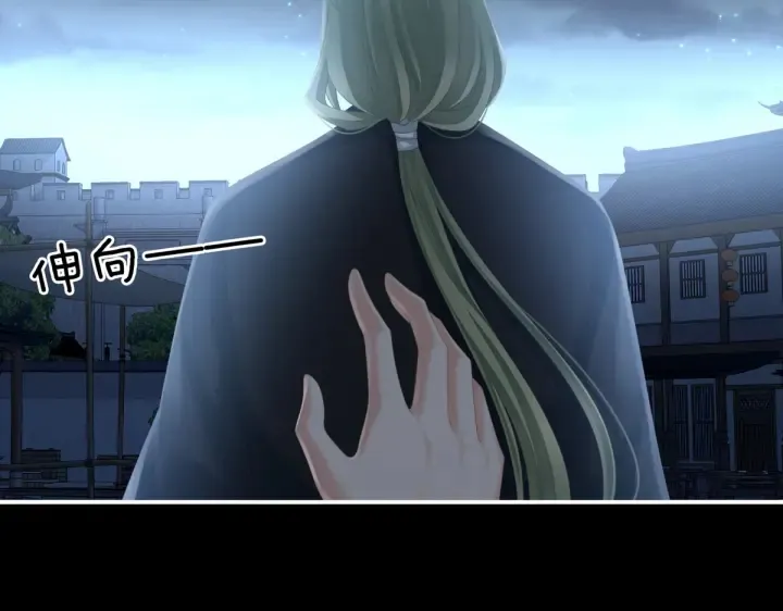 第199话 宁王夫要换人？ 第187页